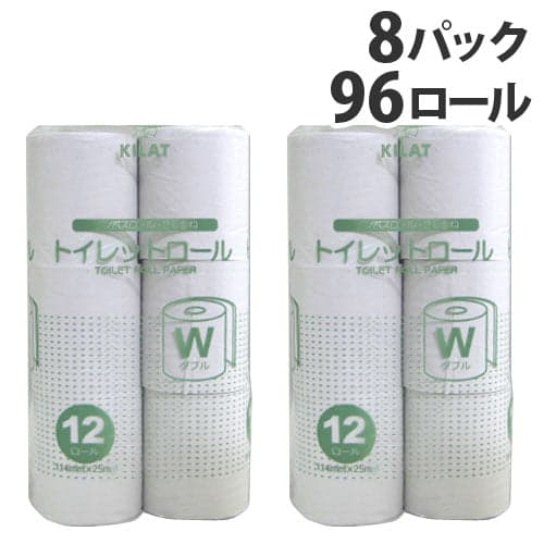 キラット トイレットロール ダブル 25m 12ロール 8パック (96ロール)